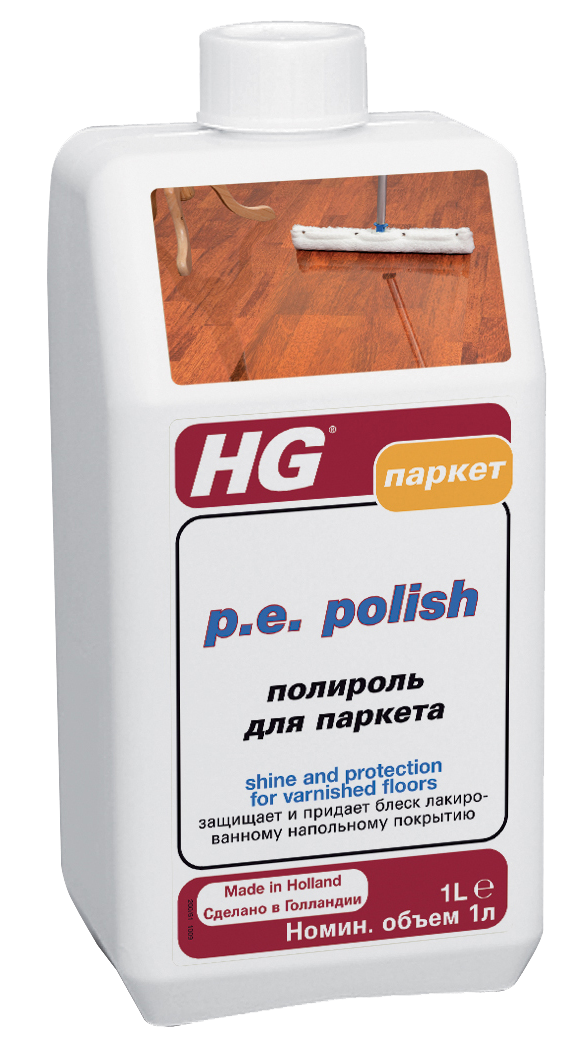 Моющее средство для паркета. МОЙУЩИЕ средство длclean Flor. Средство для пола HG 79. Средство для паркета для блеска