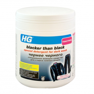 Специальное моющее средство для стирки темных вещей "Чернее черного" HG